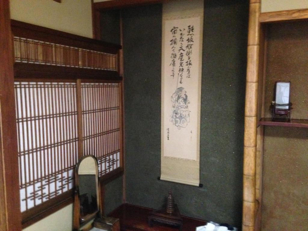 Chuokan Shimizuya Ryokan Nagano Room photo